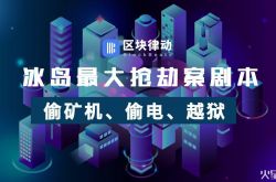 4分钟教程!呼和浩特厂子_哔哩哔哩